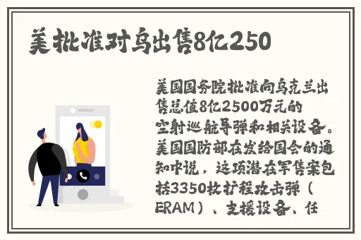 果冻传染煤2024